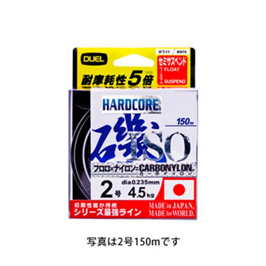 ハードコア ISO CN 150m ホワイト H3400-W