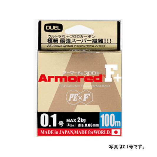 アーマード フロロ F+ 200m S（シルバー） 1.0号
