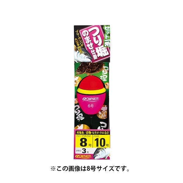セット一発つり堀のませ仕掛 8号