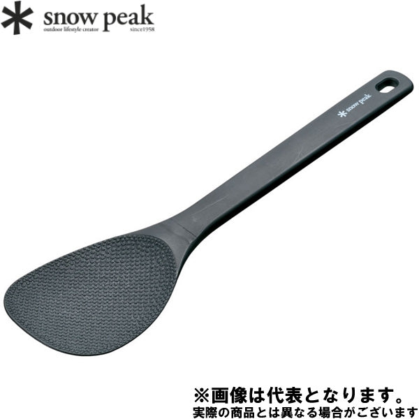 長柄しゃもじ CS-386