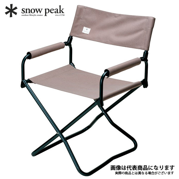 Snow Peak - billwanさま専用　激レア！スノーピーク　LINEフレンズFDチェア　新品 スノーピーク＊Snow Peak – tagged 