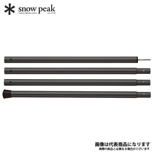 ウイングポールブラック280cm TP-001BK