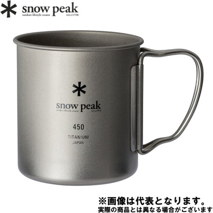 チタンシングルマグ 450 MG-143