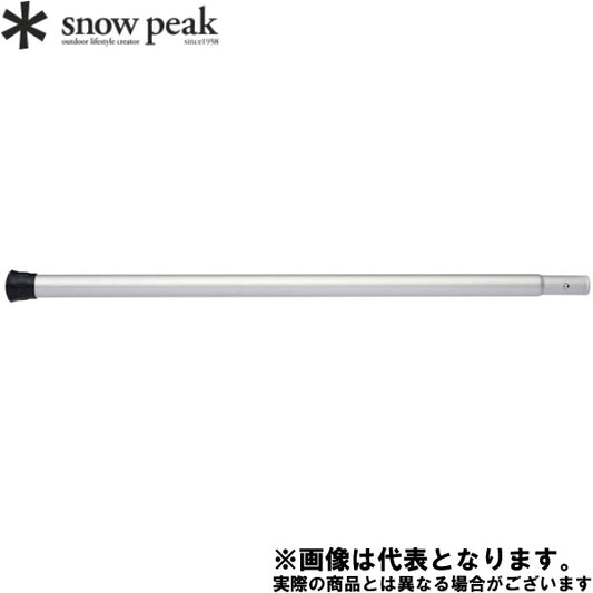 ウィングポール280 下段 TP-001C