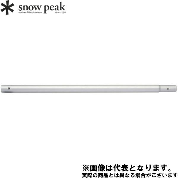 ウィングポール240 中段 TP-002B