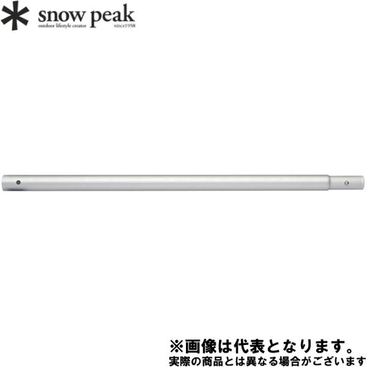 ウィングポール240 中段 TP-002B