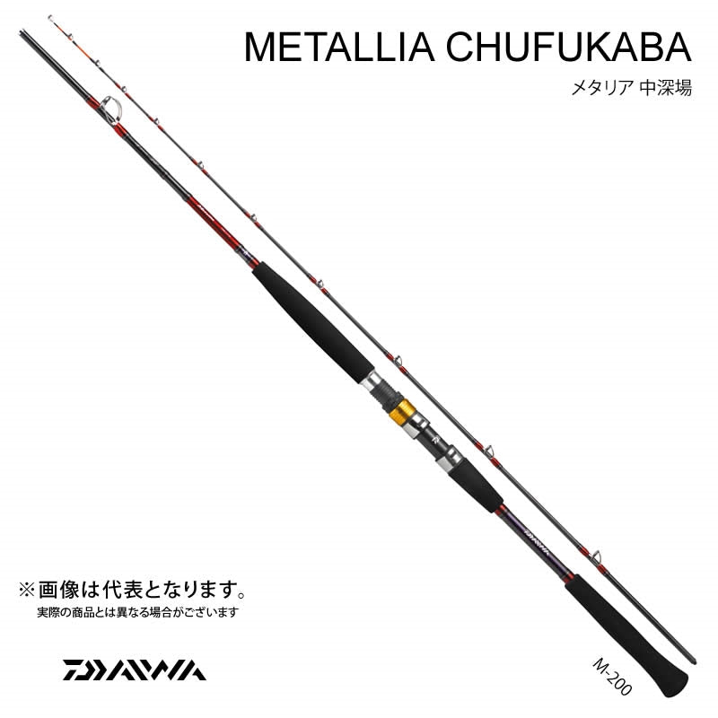 メタリア中深場 73 M-200 – フィッシングマックス WEBSHOP