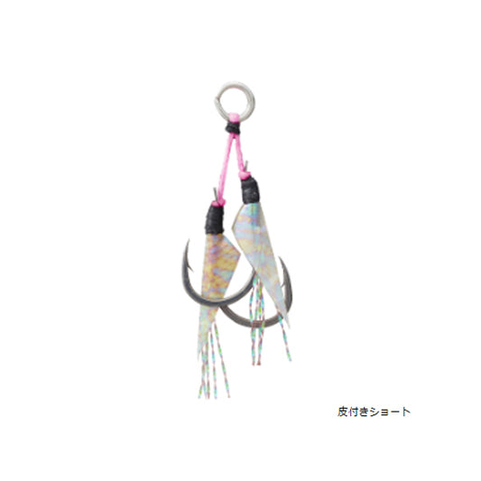 スパーライトジギング アシストフック SS 皮付きショート