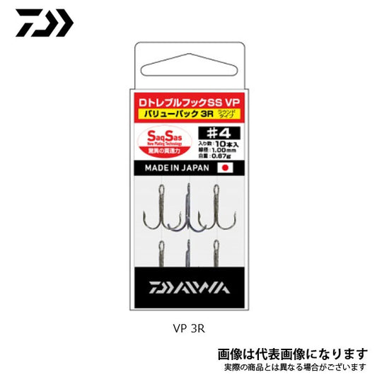 Dトレブルフック SS バリューパック 3R