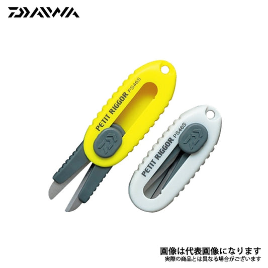 PS46S プチリガー PEライン対応 ハサミ ラインカッター 釣り