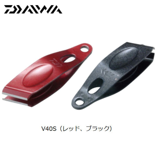 ラインカッターV40S（斜刃）レッド