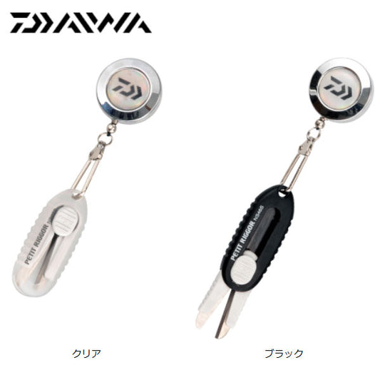 プチリガーNS POリール付R クリア