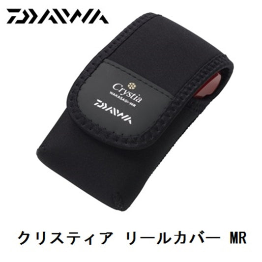 クリスティア リールカバー MR（A）