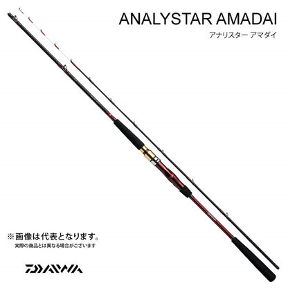 アナリスター　アマダイ 205
