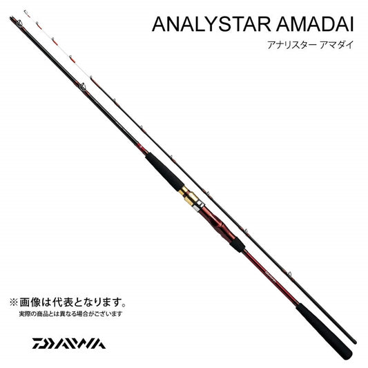 アナリスター　アマダイ 205