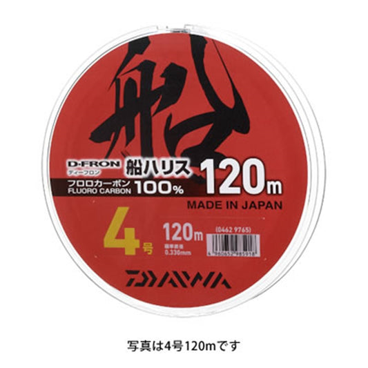 ディープフロン 船ハリス 120m