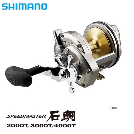 スピ-ドマスタ-石鯛 3000T