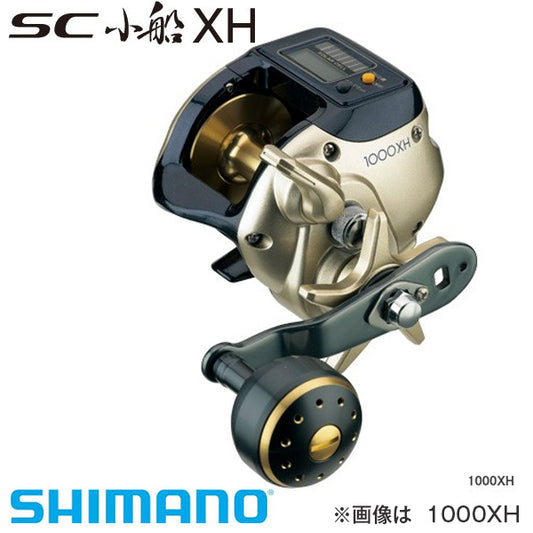 SC小船XH 2000