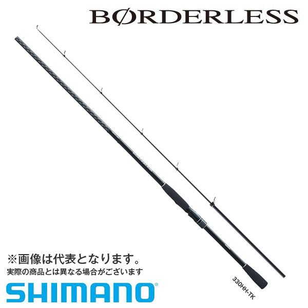 ボーダレス　300MLST