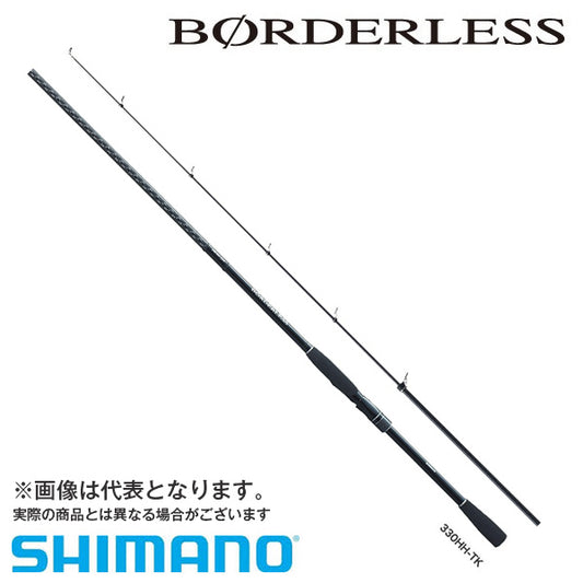 ボーダレス　300MLST