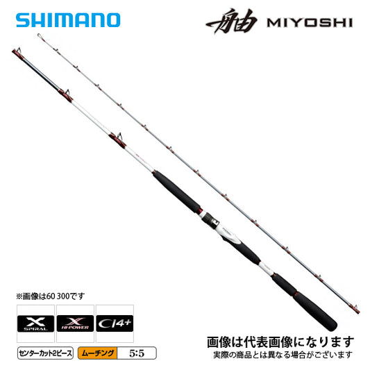 NEW 舳 ［みよし］ 40-270