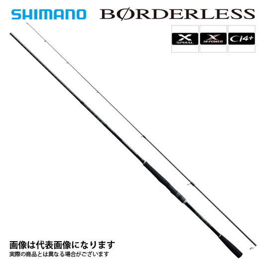 ボーダレス 260MT