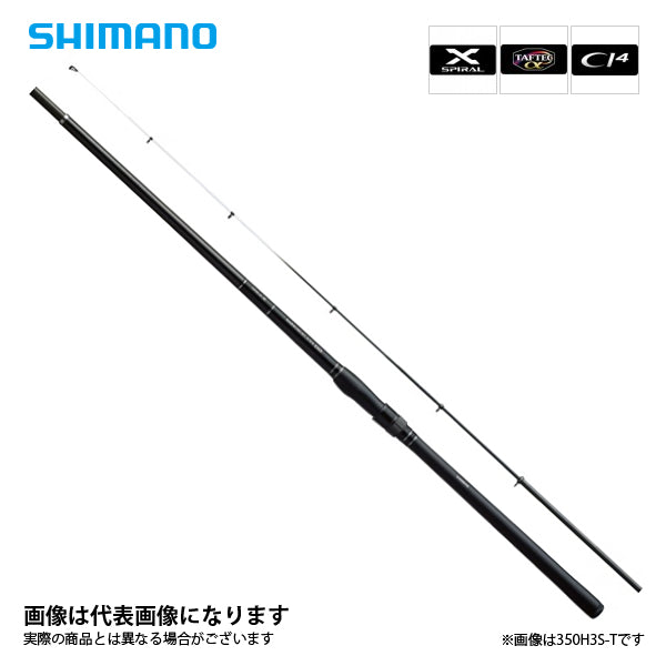 ボーダレス BB 350H3ST