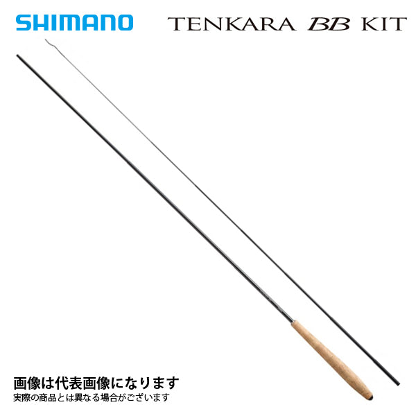 テンカラBB KIT 33