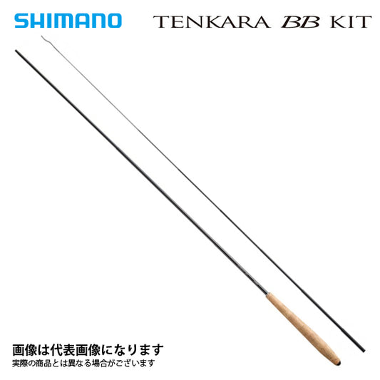 テンカラBB KIT 33