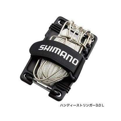 ハンディーストリンガー3.0 RP-211R