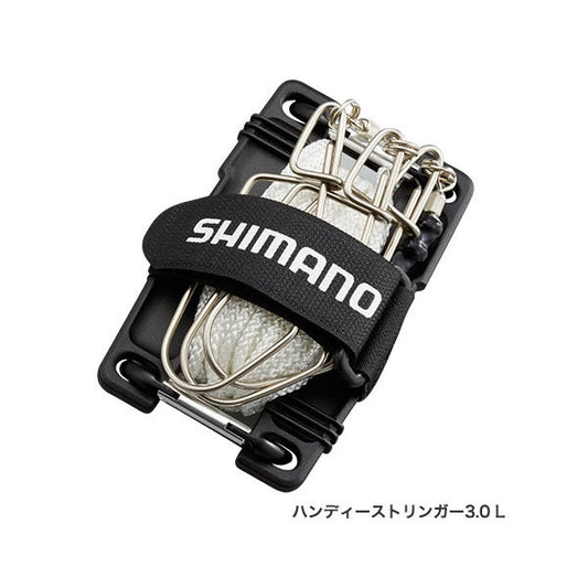 ハンディーストリンガー3.0 RP-211R