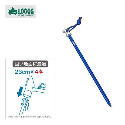 DXアルミパワーペグ23cm（4pcs） 71996516