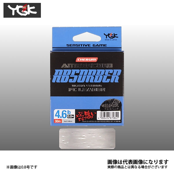 チェルム アンバーコード アブソーバー ウルトラストロング FCリーダー 30m