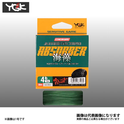チェルム アンバーコード アブソーバ 海藻 FCリーダー 30m