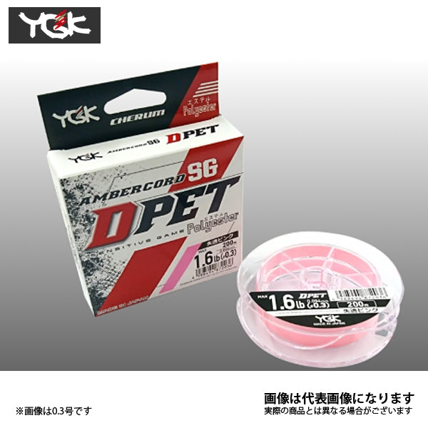 チェルム アンバーコード SG D-PET ポリエステル 200m 失透ピンク