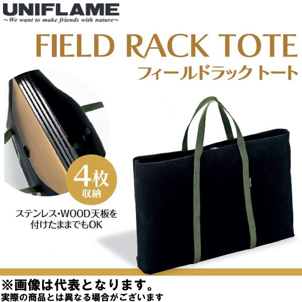 フィールドラックトート 683668