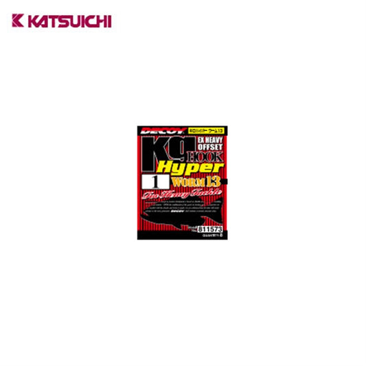 キロフックハイパー ワーム13