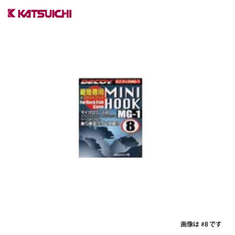 ミニフック MG-1