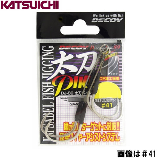 太刀パイク DJ-89