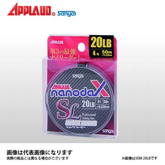 アプロード ナノダックス ショック リーダー 50m