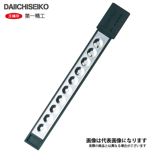 ウルトラマグネット M