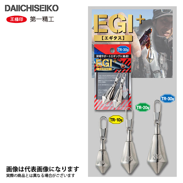 ティップラン – フィッシングマックス WEBSHOP