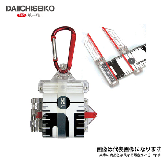 ノギスケール 125