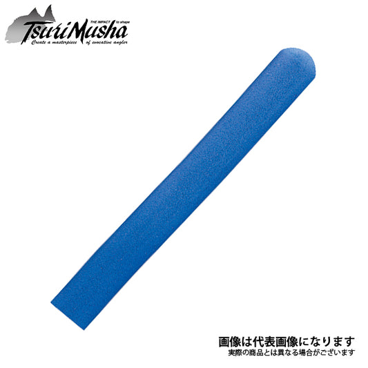 愛竿プロテクター M 青