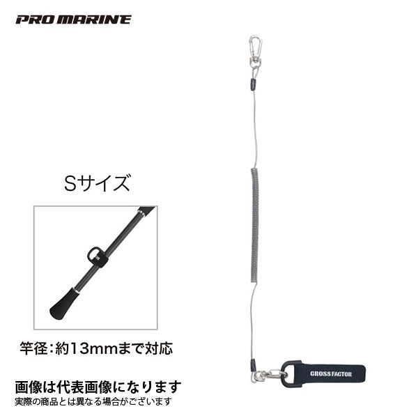 スパイラルロープベルト付 1.8×120 ANP715-S