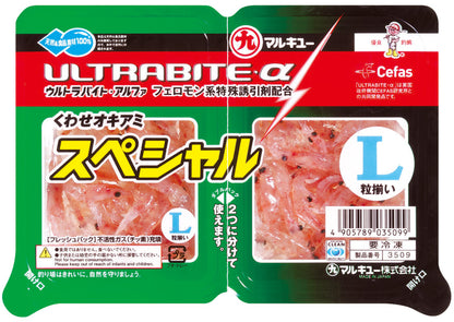 くわせオキアミスペシャル クール便