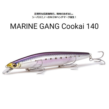 MARINE GANG Cookai(マリンギャング空海) 140(S)