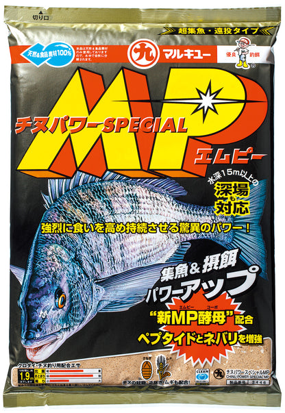 チヌパワースペシャルMP