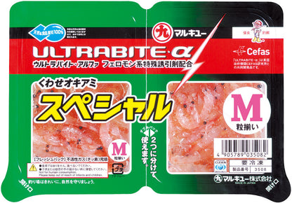 くわせオキアミスペシャル クール便
