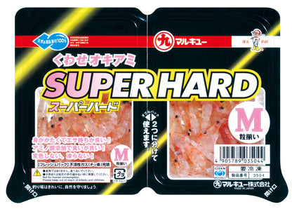 くわせオキアミスーパーハード  クール便